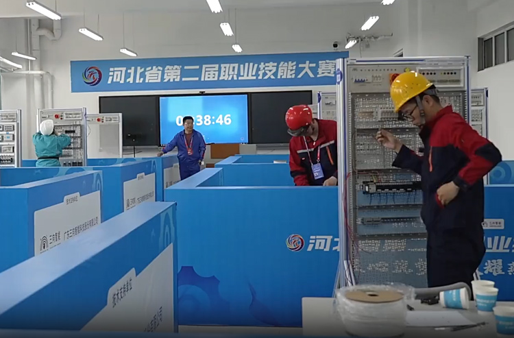 河北省第二屆職業技能大賽